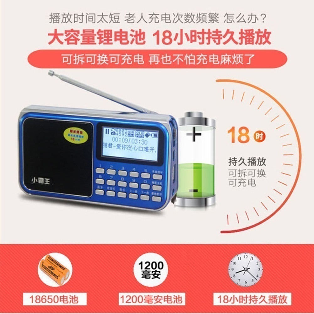 快速出貨：小霸王D30藍牙收音機播放器顯示歌名歌詞攜帶型繁體中文播放機USB TF卡音響收音機隨身播放器-細節圖10