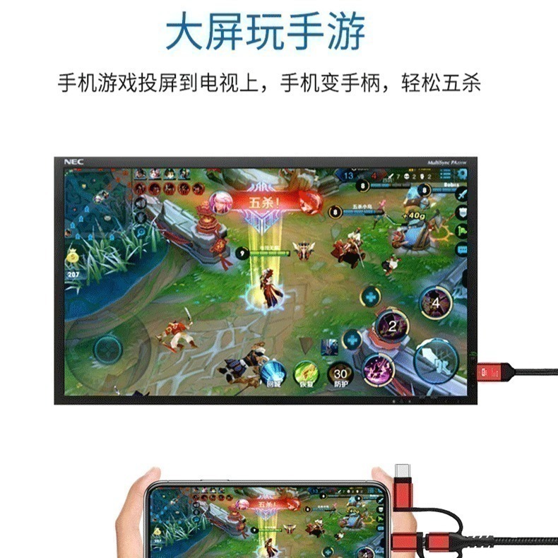 快速出貨：通用HDMI三合一高清2K手機同屏線 蘋果 安卓 type-c手機視頻線投影到電視-細節圖5
