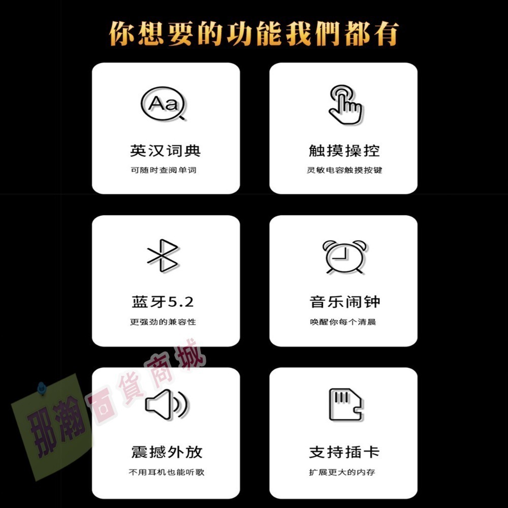 臺灣現貨：諾必行A20 金屬觸控音樂mp3可連接藍牙耳機/藍牙音響FM收音機大屏播放器-細節圖2