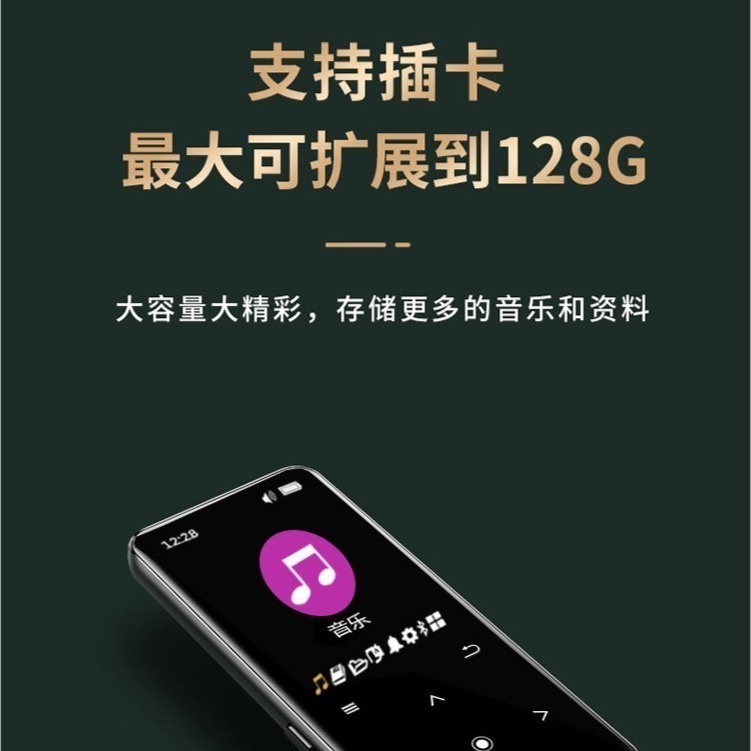 臺灣現貨：諾必行A20 金屬觸控音樂mp3可連接藍牙耳機/藍牙音響FM收音機大屏播放器-細節圖3