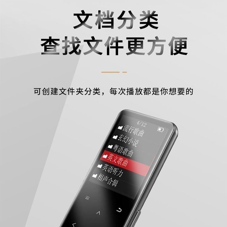 臺灣現貨：諾必行A20 金屬觸控音樂mp3可連接藍牙耳機/藍牙音響FM收音機大屏播放器-細節圖5