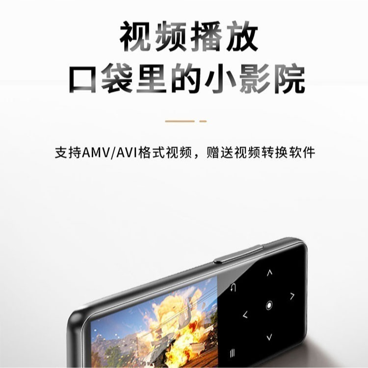 臺灣現貨：諾必行A20 金屬觸控音樂mp3可連接藍牙耳機/藍牙音響FM收音機大屏播放器-細節圖7