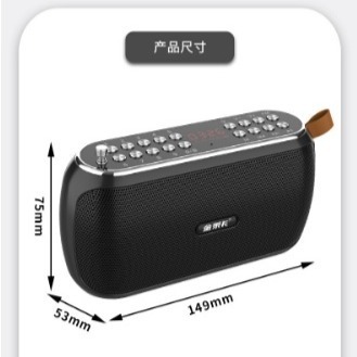 金萊卡J37便捷式藍牙音箱插卡USB隨身碟晨練戶外唱戲機收音機-細節圖8