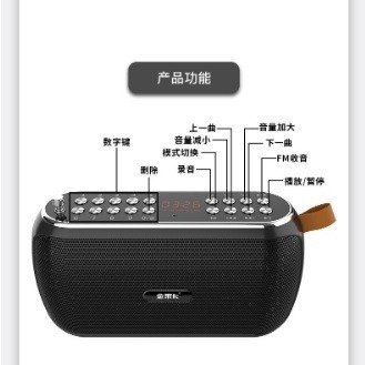 金萊卡J37便捷式藍牙音箱插卡USB隨身碟晨練戶外唱戲機收音機-細節圖9