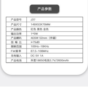 金萊卡J37便捷式藍牙音箱插卡USB隨身碟晨練戶外唱戲機收音機-細節圖11