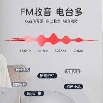 金萊卡J37便捷式藍牙音箱插卡USB隨身碟晨練戶外唱戲機收音機-細節圖7