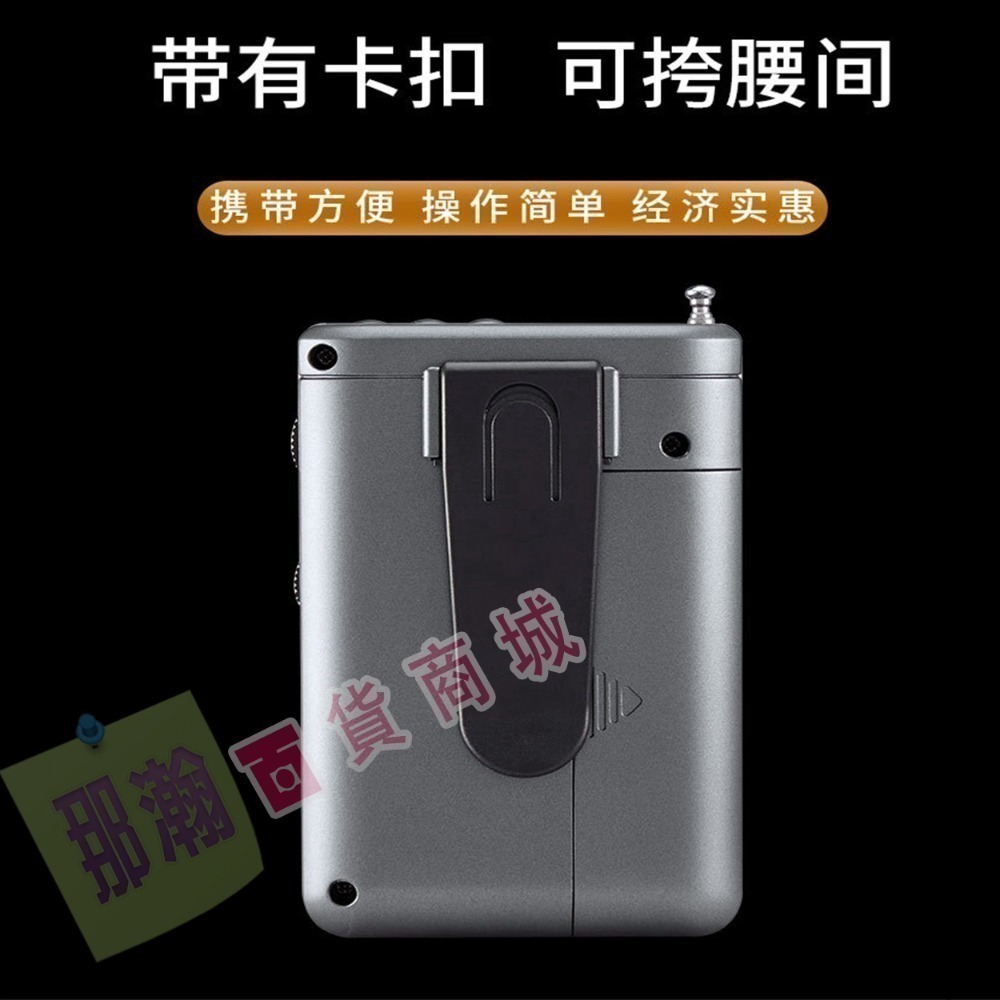 快速出貨：德重D9928全波段指針式插卡收音機FM AM SW高靈敏度 調頻、中波、短波便攜式收音機插卡MP3播放器-細節圖4