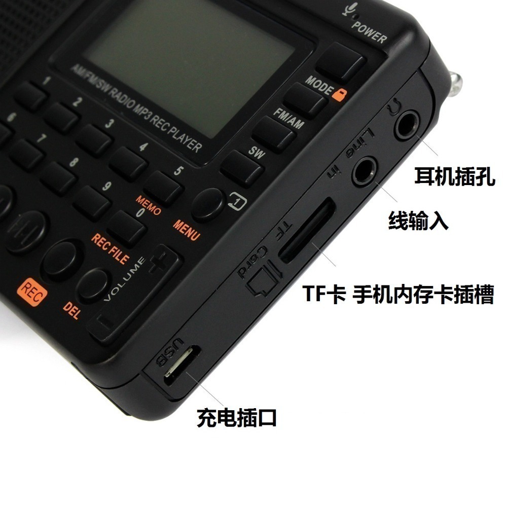 快速出貨：Retekess V-115藍牙音響全波段高靈敏度調頻、中波、短波 FM AM SW收音機錄音MP3播放器-細節圖6