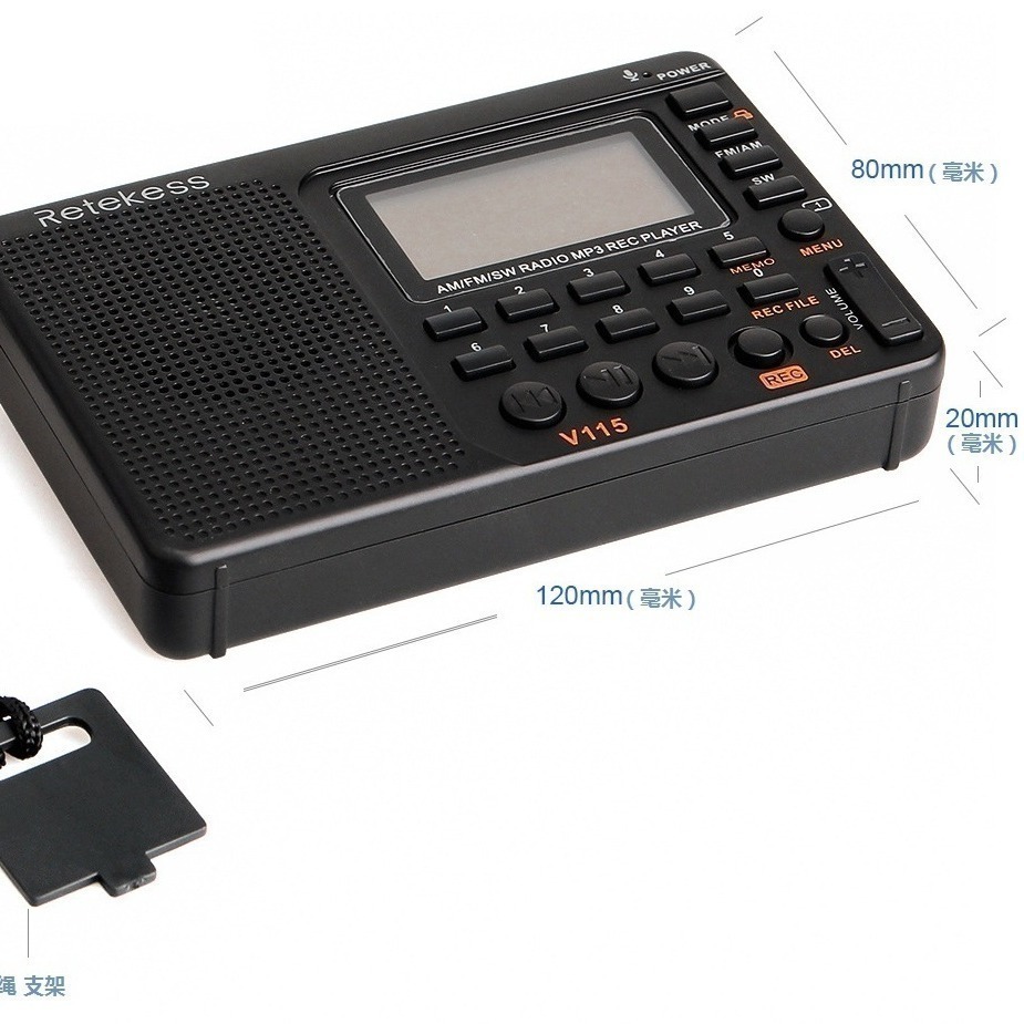 快速出貨：Retekess V-115藍牙音響全波段高靈敏度調頻、中波、短波 FM AM SW收音機錄音MP3播放器-細節圖7