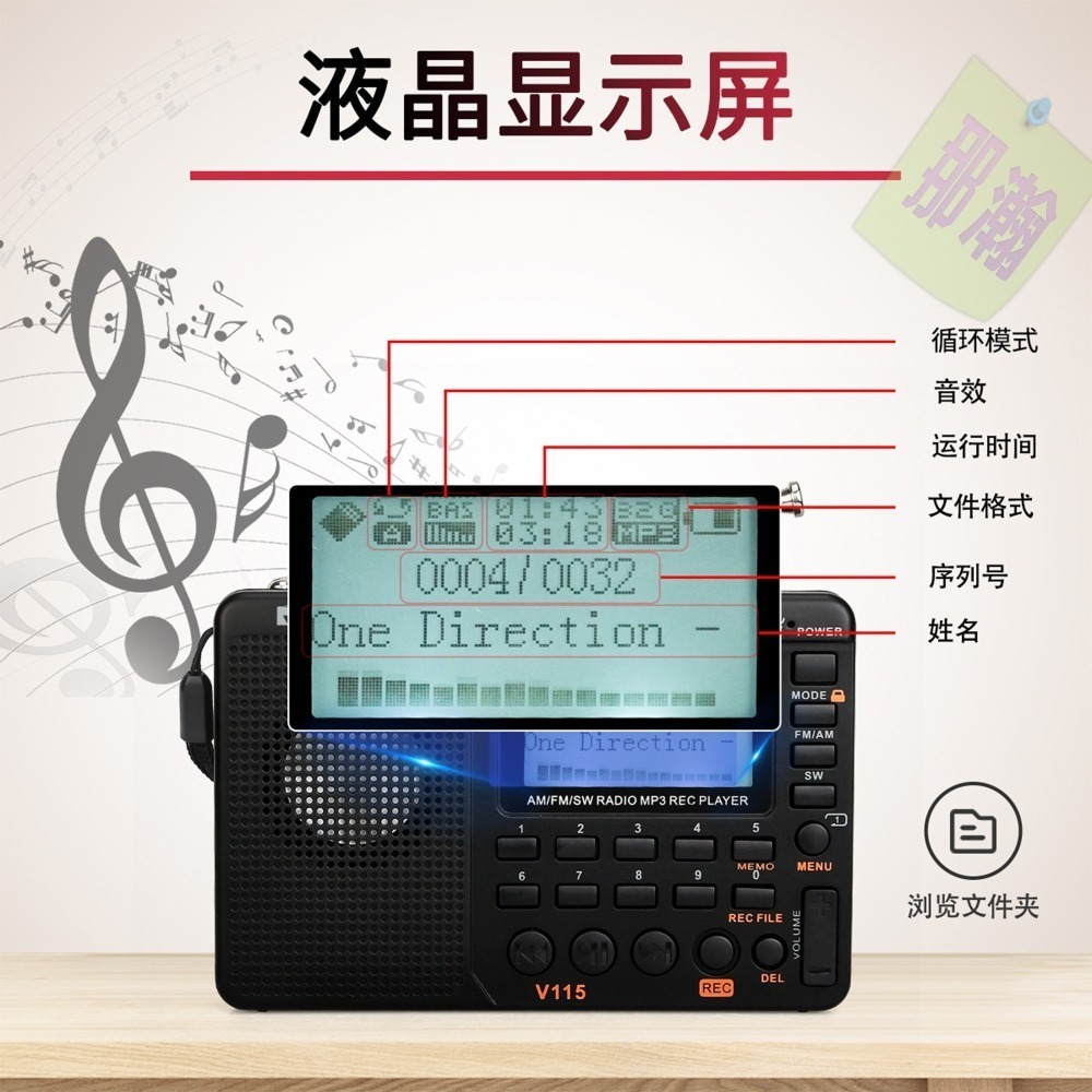 快速出貨：Retekess V-115藍牙音響全波段高靈敏度調頻、中波、短波 FM AM SW收音機錄音MP3播放器-細節圖2