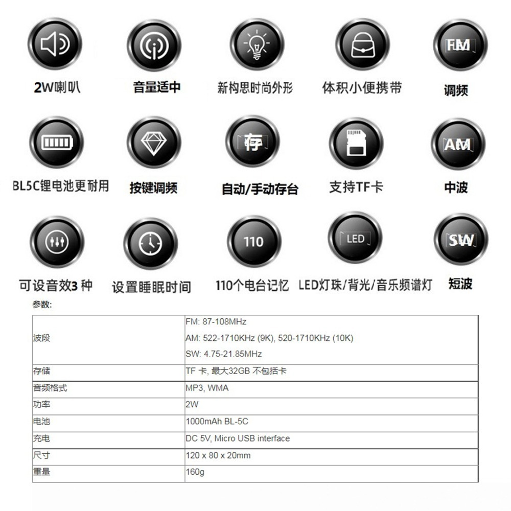 臺灣現貨：Retekess V-115收音機 全波段收音錄音機FM AM MP3播放-細節圖8