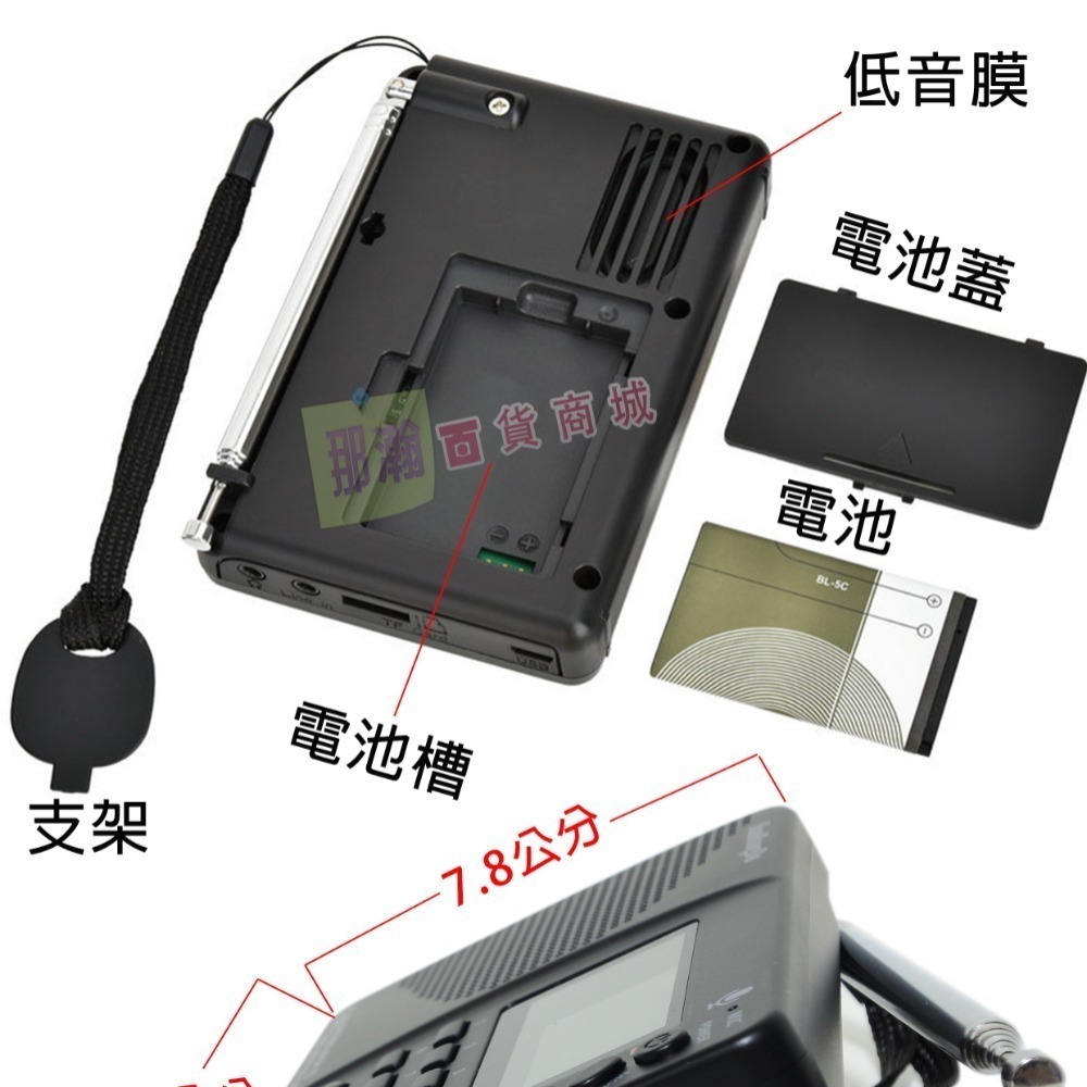 臺灣現貨：K603全波段FM/AM/SW便攜式超大顯示螢幕藍牙插卡數碼收錄收音機-細節圖8