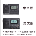 臺灣現貨：K603全波段FM/AM/SW便攜式超大顯示螢幕藍牙插卡數碼收錄收音機-規格圖11