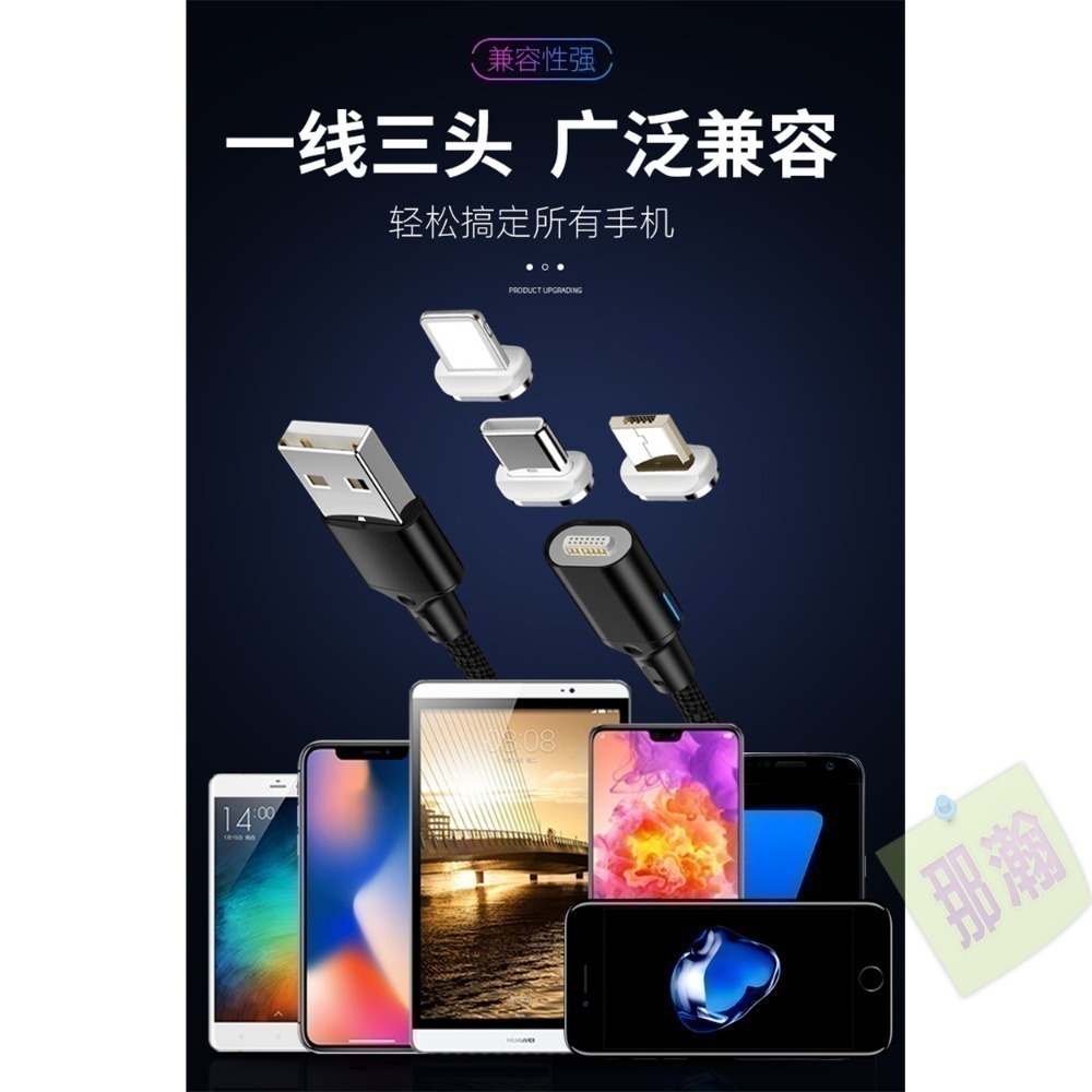 快速出貨：最新強力超穩固磁吸數據線手機充電線適用蘋果 type-c 安卓磁吸線-細節圖2