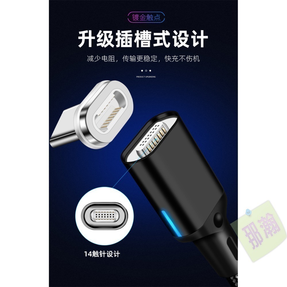 快速出貨：最新強力超穩固磁吸數據線手機充電線適用蘋果 type-c 安卓磁吸線-細節圖4