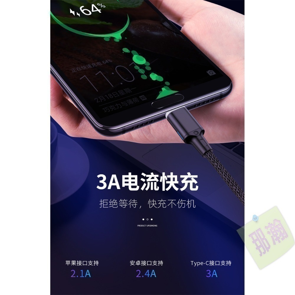 快速出貨：最新強力超穩固磁吸數據線手機充電線適用蘋果 type-c 安卓磁吸線-細節圖5