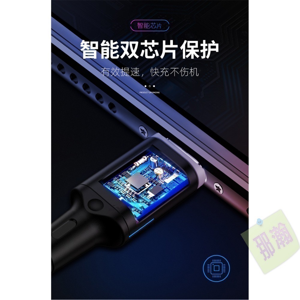 快速出貨：最新強力超穩固磁吸數據線手機充電線適用蘋果 type-c 安卓磁吸線-細節圖6