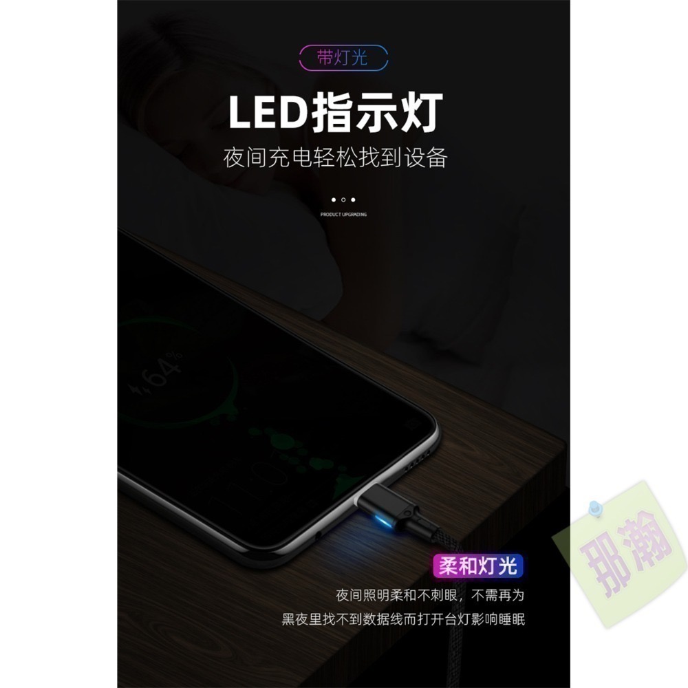 快速出貨：最新強力超穩固磁吸數據線手機充電線適用蘋果 type-c 安卓磁吸線-細節圖7