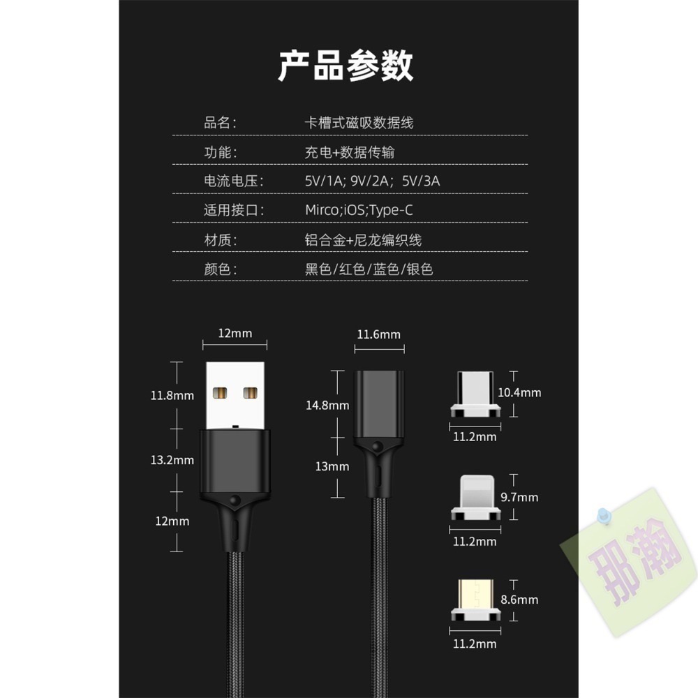 快速出貨：最新強力超穩固磁吸數據線手機充電線適用蘋果 type-c 安卓磁吸線-細節圖9