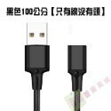 快速出貨：最新強力超穩固磁吸數據線手機充電線適用蘋果 type-c 安卓磁吸線-規格圖9