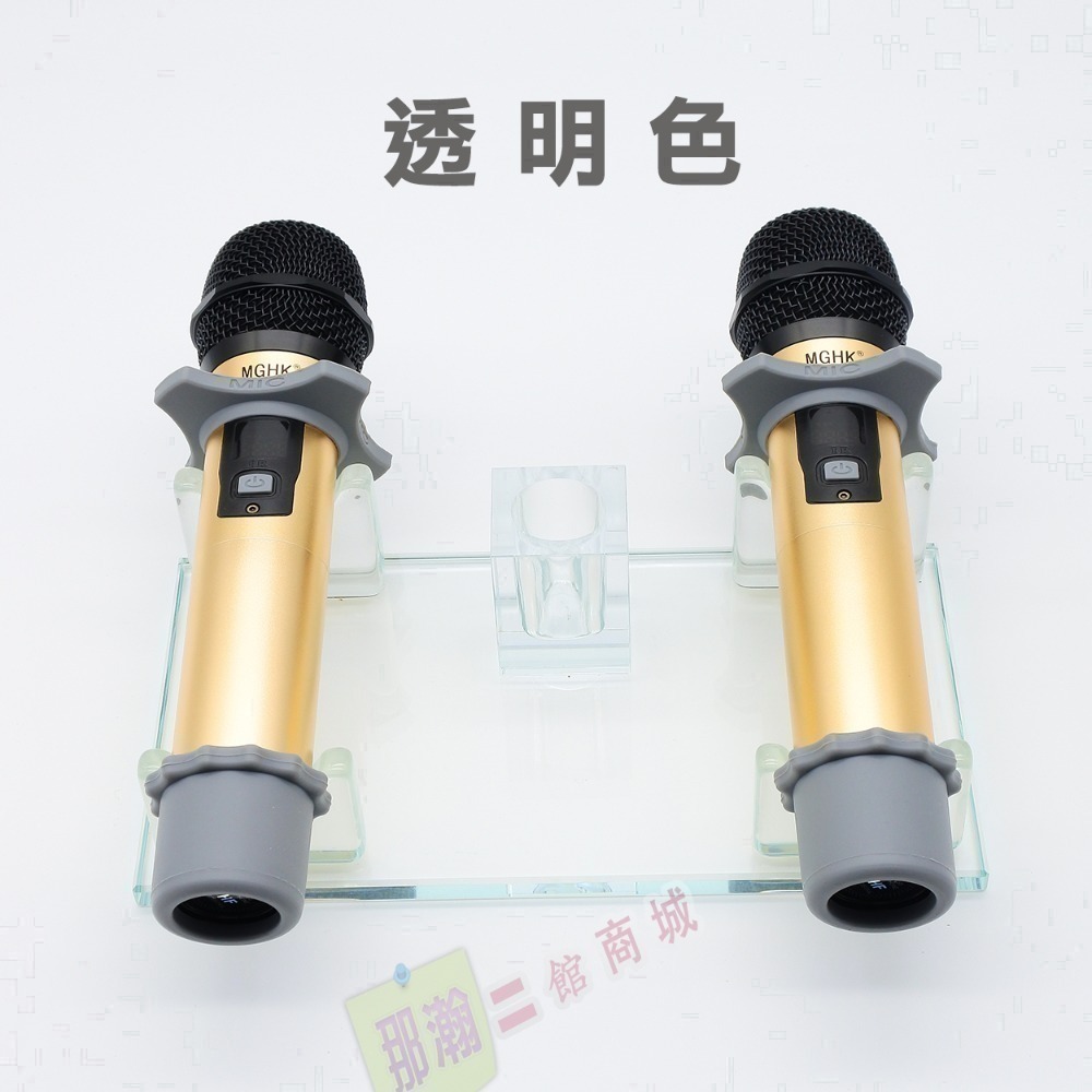 臺灣現貨：免費刻字水晶話筒架麥克風平放支架KTV用品桌面無線話筒座用品-細節圖7