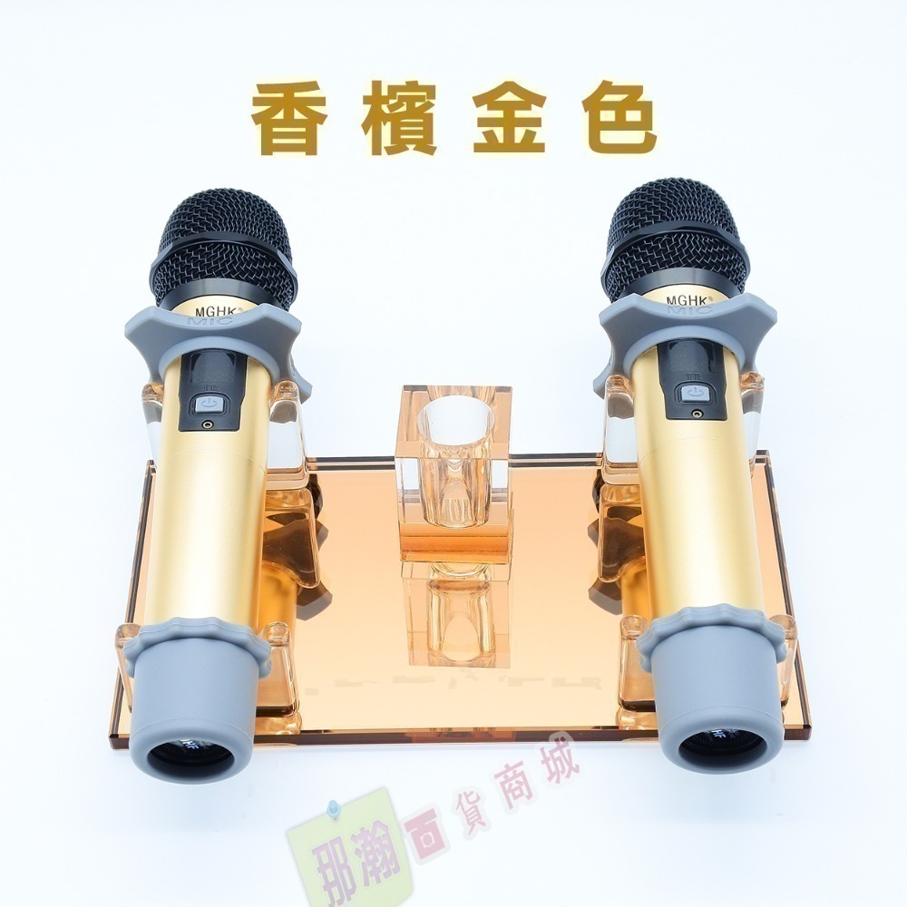 快速出貨：免費刻字水晶話筒架麥克風平放支架KTV用品桌面無線話筒座用品-細節圖2