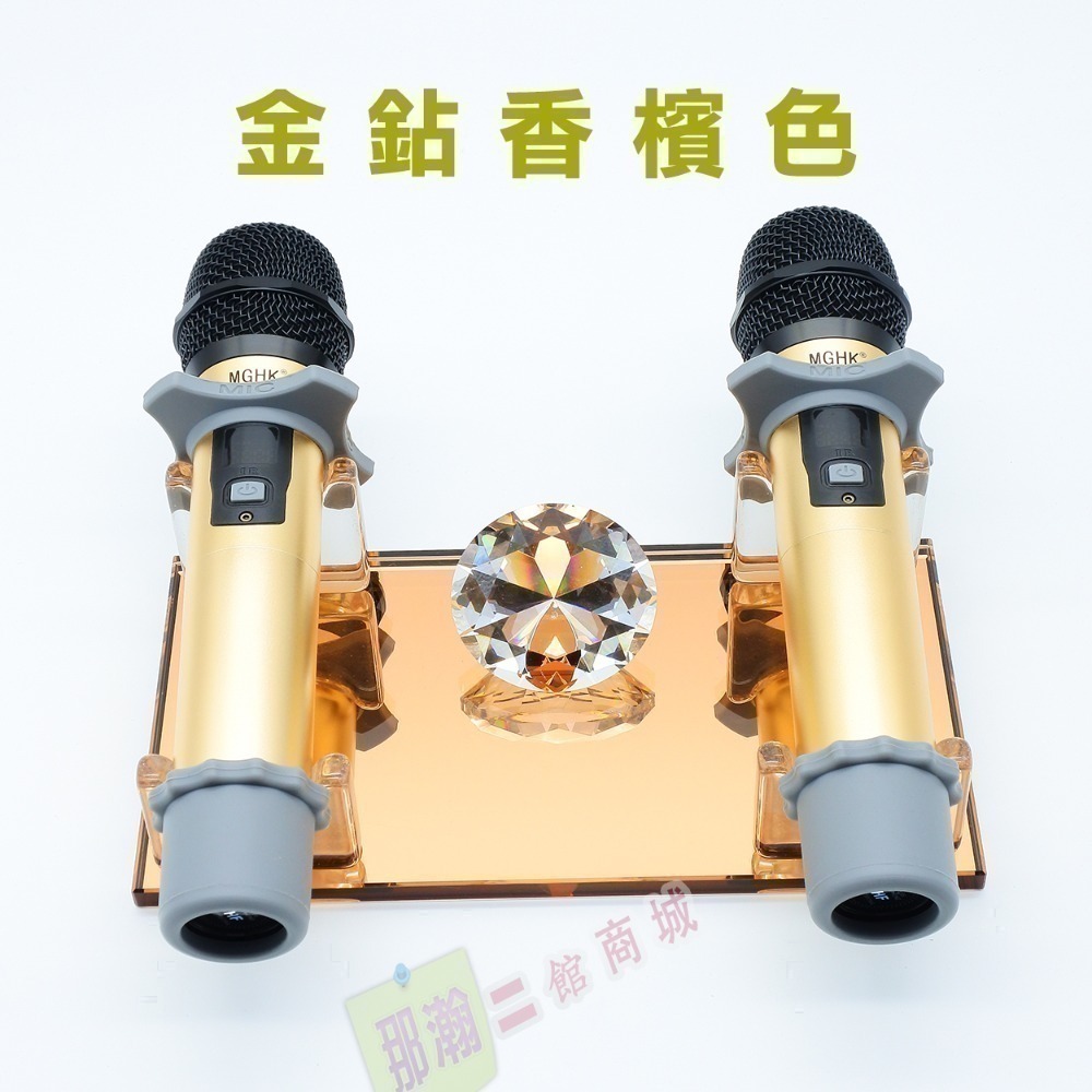 快速出貨：免費刻字水晶話筒架麥克風平放支架KTV用品桌面無線話筒座用品-細節圖5