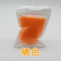 橘色【1個】自封口塑料袋包裝