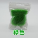 綠色【1個】自封口塑料袋包裝