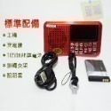 臺灣出貨：ST-88藍牙版便攜式FM廣播TF卡USB隨身碟全繁體中文收音機-規格圖8