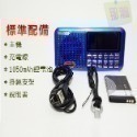 快速出貨：ST-88藍牙版便攜式FM廣播TF卡USB隨身碟全繁體中文收音機-規格圖7