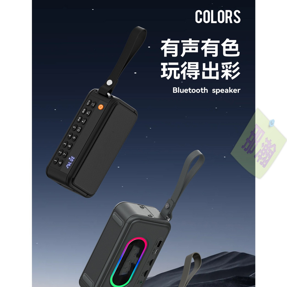 台灣出貨：多媒體F30 無線藍牙音箱雙TF卡插口戶外便攜低音炮大音量好音質-細節圖2