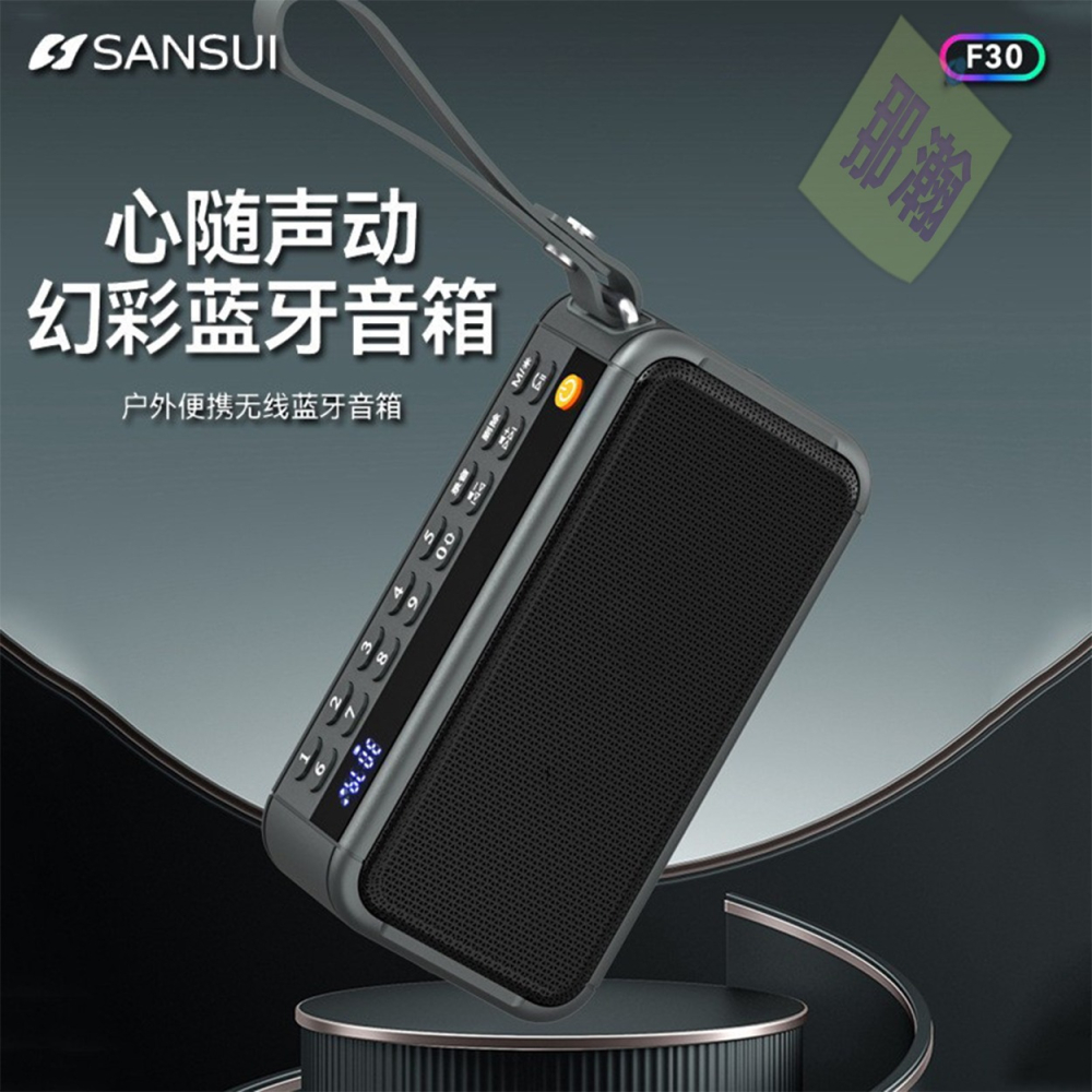台灣出貨：多媒體F30 無線藍牙音箱雙TF卡插口戶外便攜低音炮大音量好音質-細節圖5