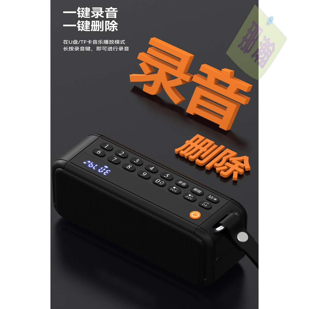 台灣出貨：多媒體F30 無線藍牙音箱雙TF卡插口戶外便攜低音炮大音量好音質-細節圖6