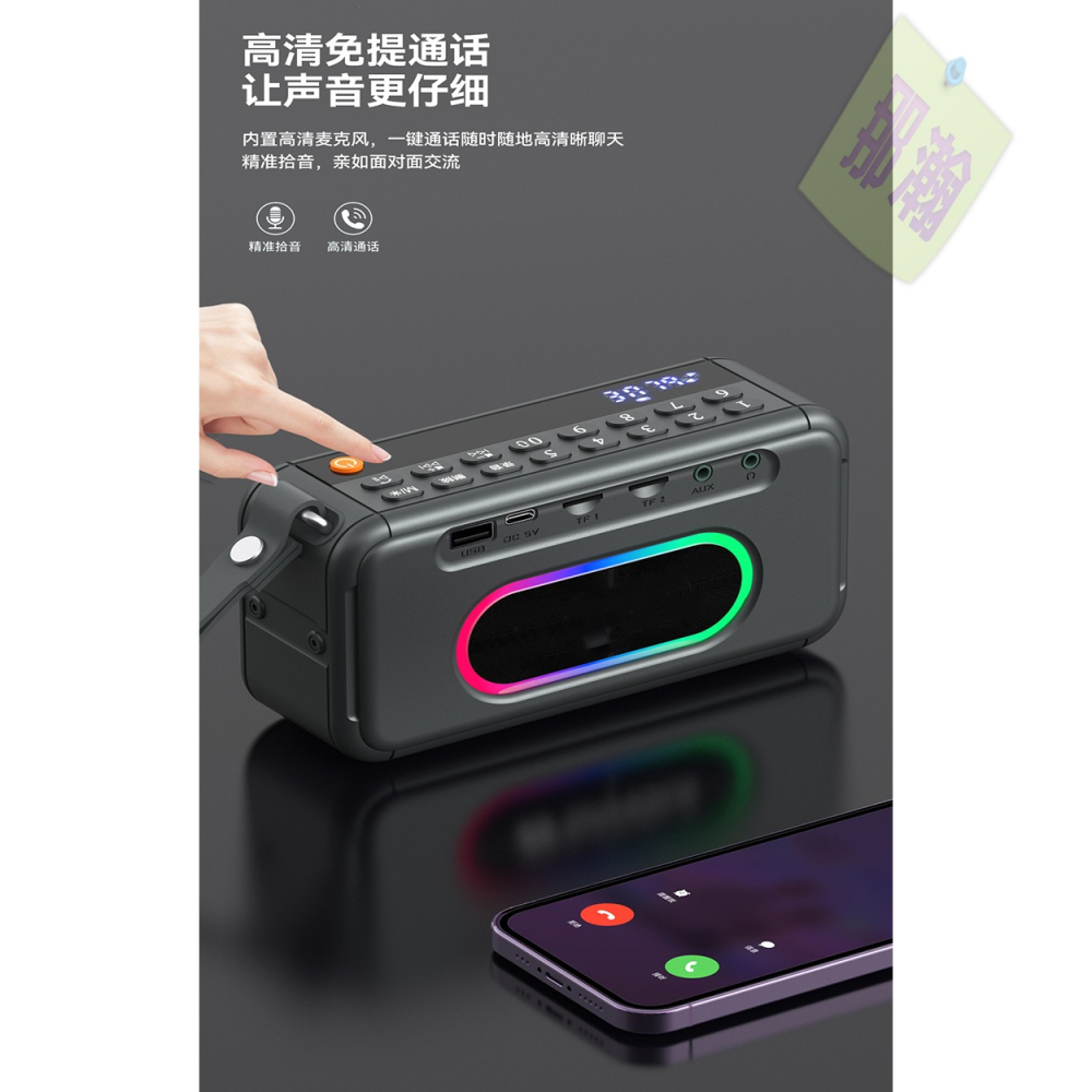 台灣出貨：多媒體F30 無線藍牙音箱雙TF卡插口戶外便攜低音炮大音量好音質-細節圖7