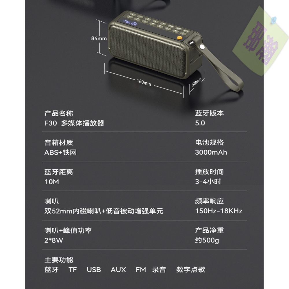 台灣出貨：多媒體F30 無線藍牙音箱雙TF卡插口戶外便攜低音炮大音量好音質-細節圖9
