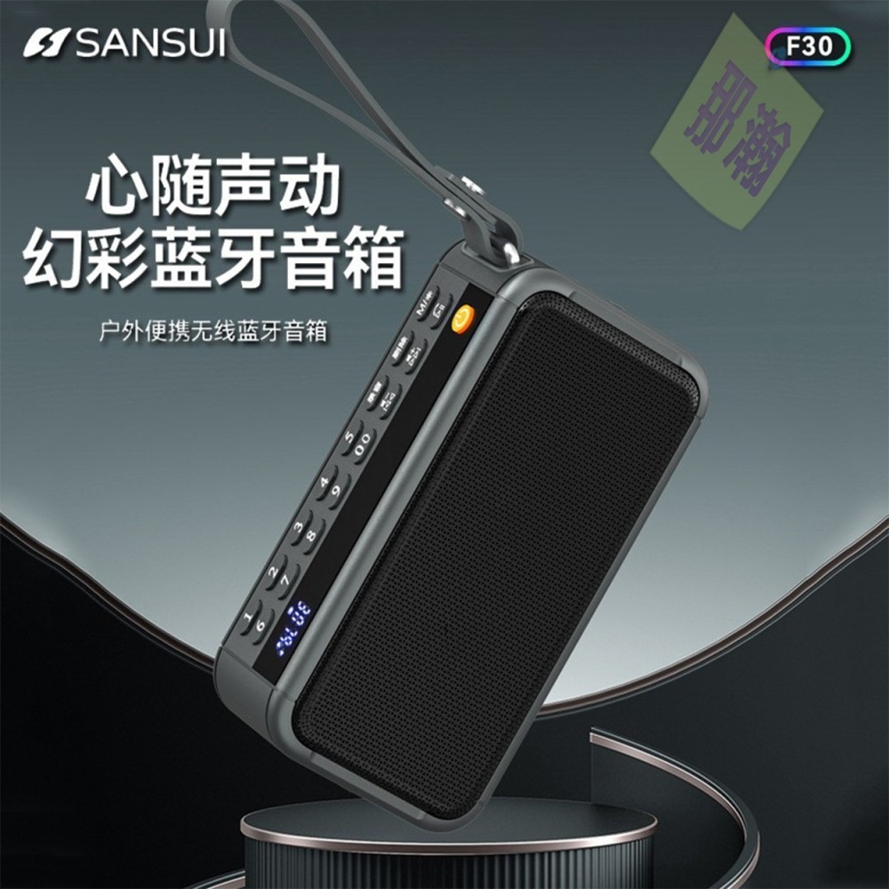 快速出貨：多媒體F30播放器無線藍牙音箱雙TF卡插口戶外便攜低音炮大音量好音質-細節圖5
