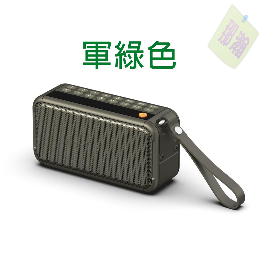 台灣出貨：多媒體F30 無線藍牙音箱雙TF卡插口戶外便攜低音炮大音量好音質-規格圖9