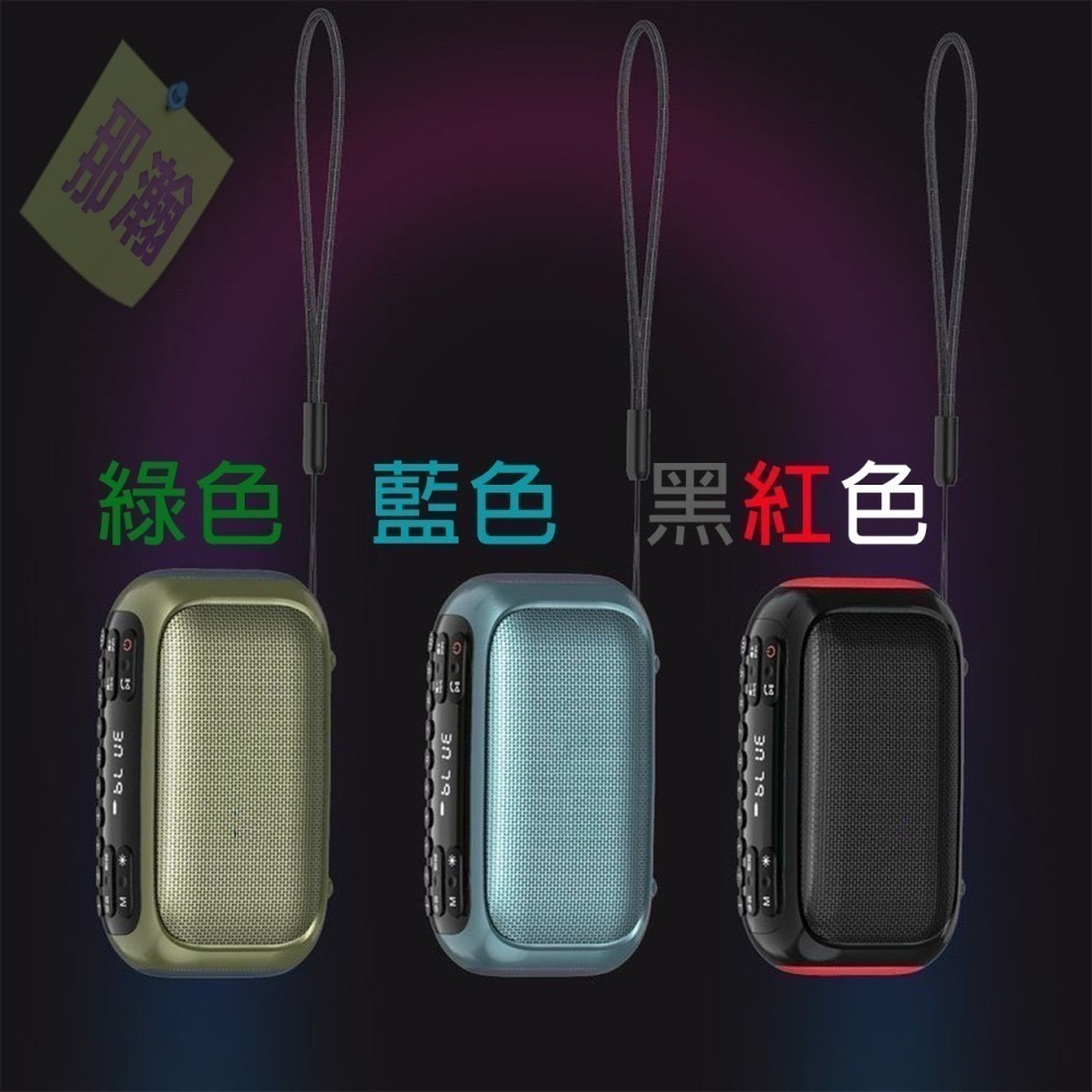 台灣出貨：多媒體F31播放器藍牙無線音響多媒體播放器FM調頻收音機炫彩低音炮-細節圖2