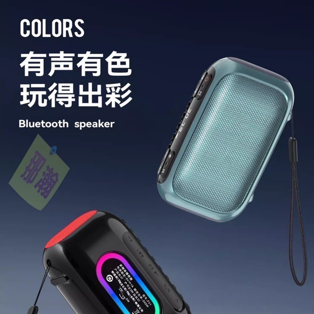 台灣出貨：多媒體F31播放器藍牙無線音響多媒體播放器FM調頻收音機炫彩低音炮-細節圖4