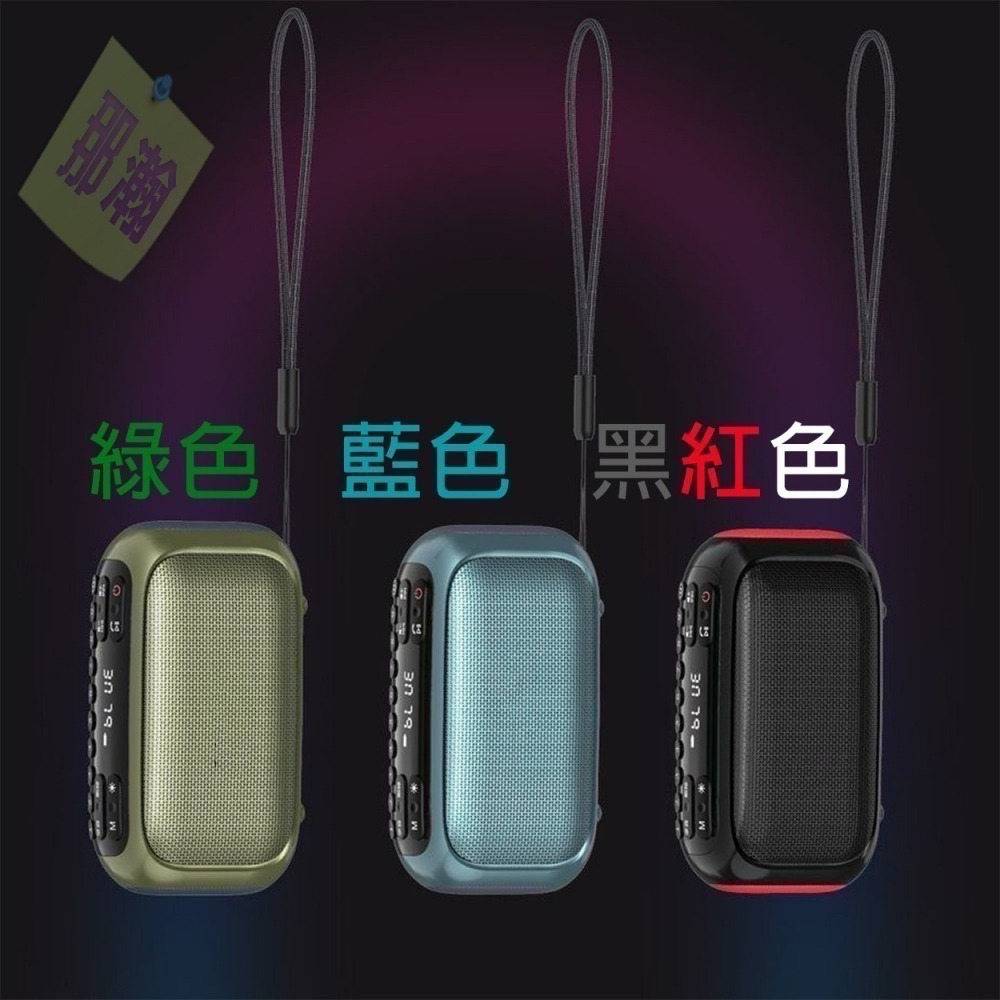 台灣出貨：多媒體F31播放器藍牙無線音響多媒體播放器FM調頻收音機炫彩低音炮-細節圖2