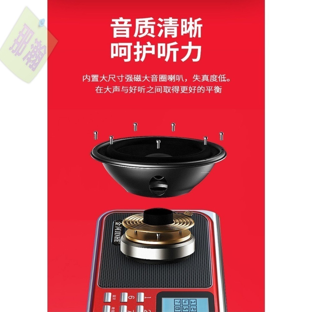 【找可以維修賣場更有保障】金河Q100藍牙小音箱老人便攜插卡音響調頻收音機半導體MP3播放器-細節圖6