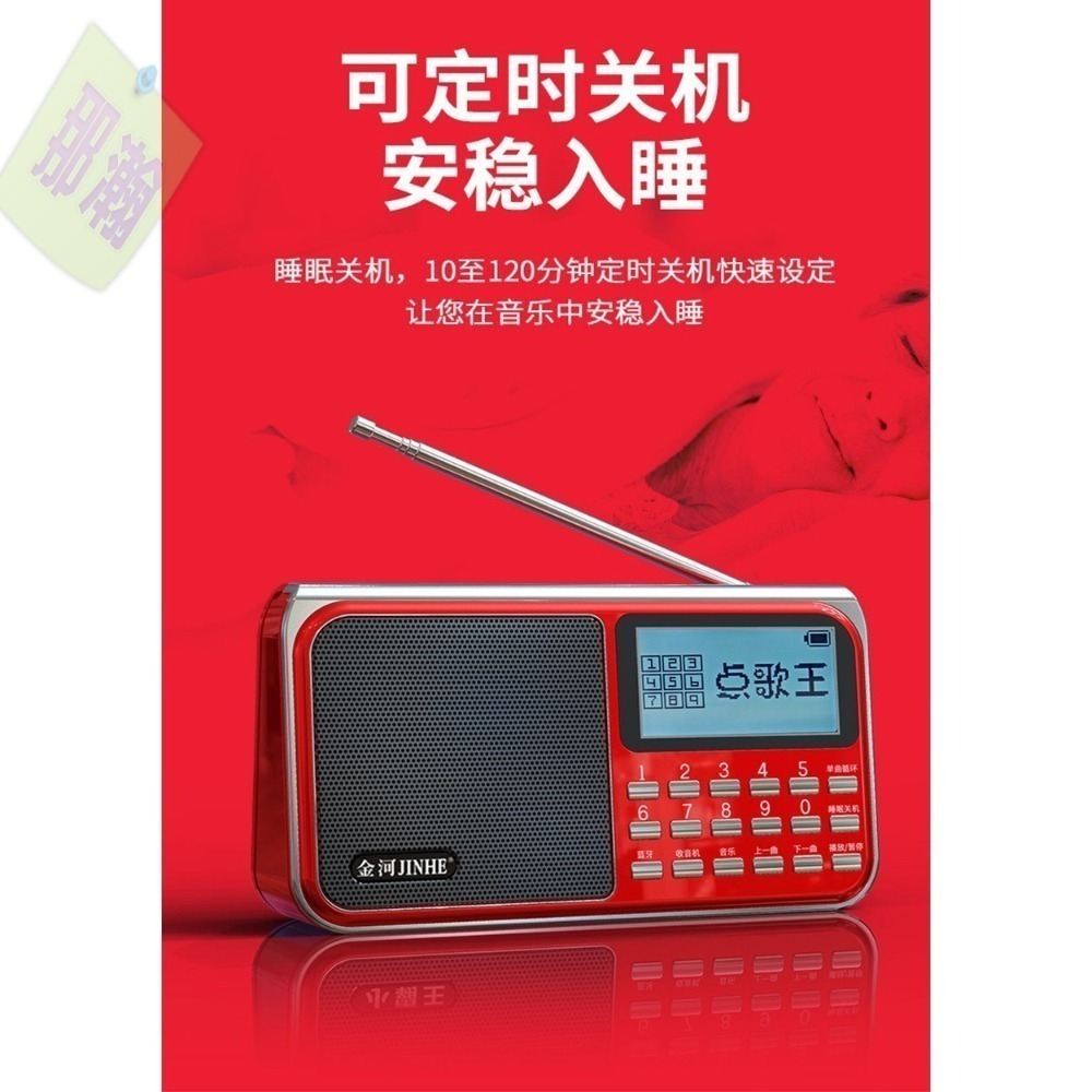 【找可以維修賣場更有保障】金河Q100藍牙小音箱老人便攜插卡音響調頻收音機半導體MP3播放器-細節圖8