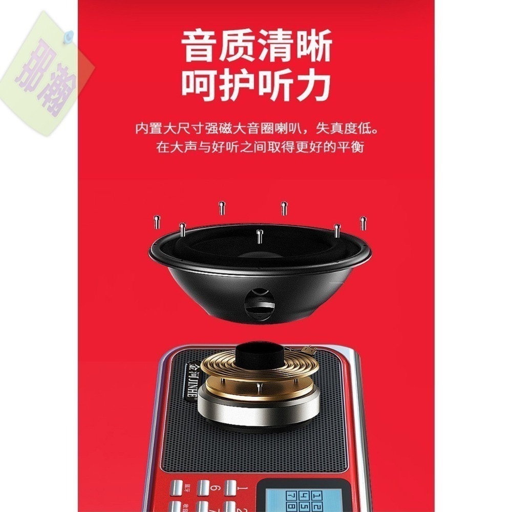 【找可以維修賣場更有保障】金河Q100藍牙小音箱老人便攜插卡音響調頻收音機半導體MP3播放器-細節圖6