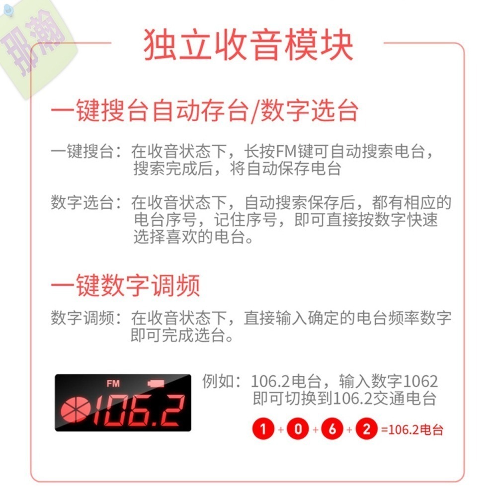 【台灣現貨】小霸王 D90升級版(雙天線雙電池FM收音/續航力雙提升)便攜式插卡廣場舞音響音響-細節圖7