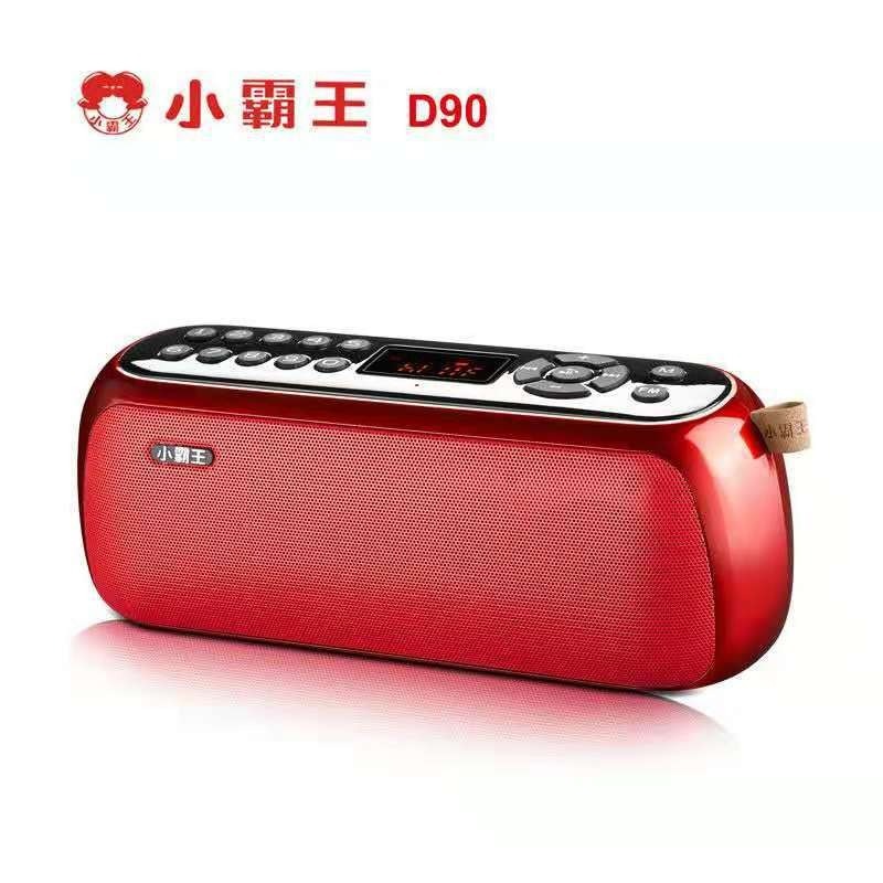 【台灣現貨】小霸王 D90升級版(雙天線雙電池FM收音/續航力雙提升)便攜式插卡廣場舞音響音響-規格圖9