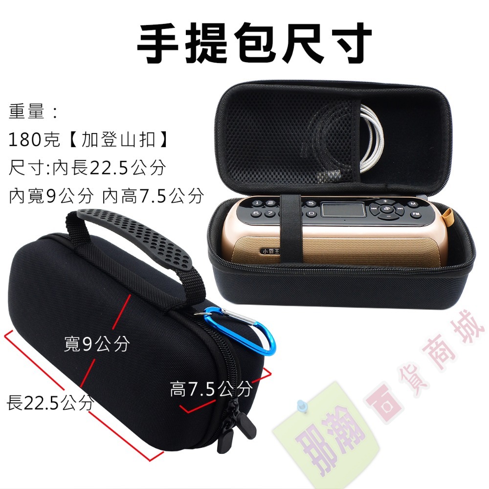 【台灣現貨】小霸王 D90升級版(雙天線雙電池FM收音/續航力雙提升)便攜式插卡廣場舞音響音響-規格圖9