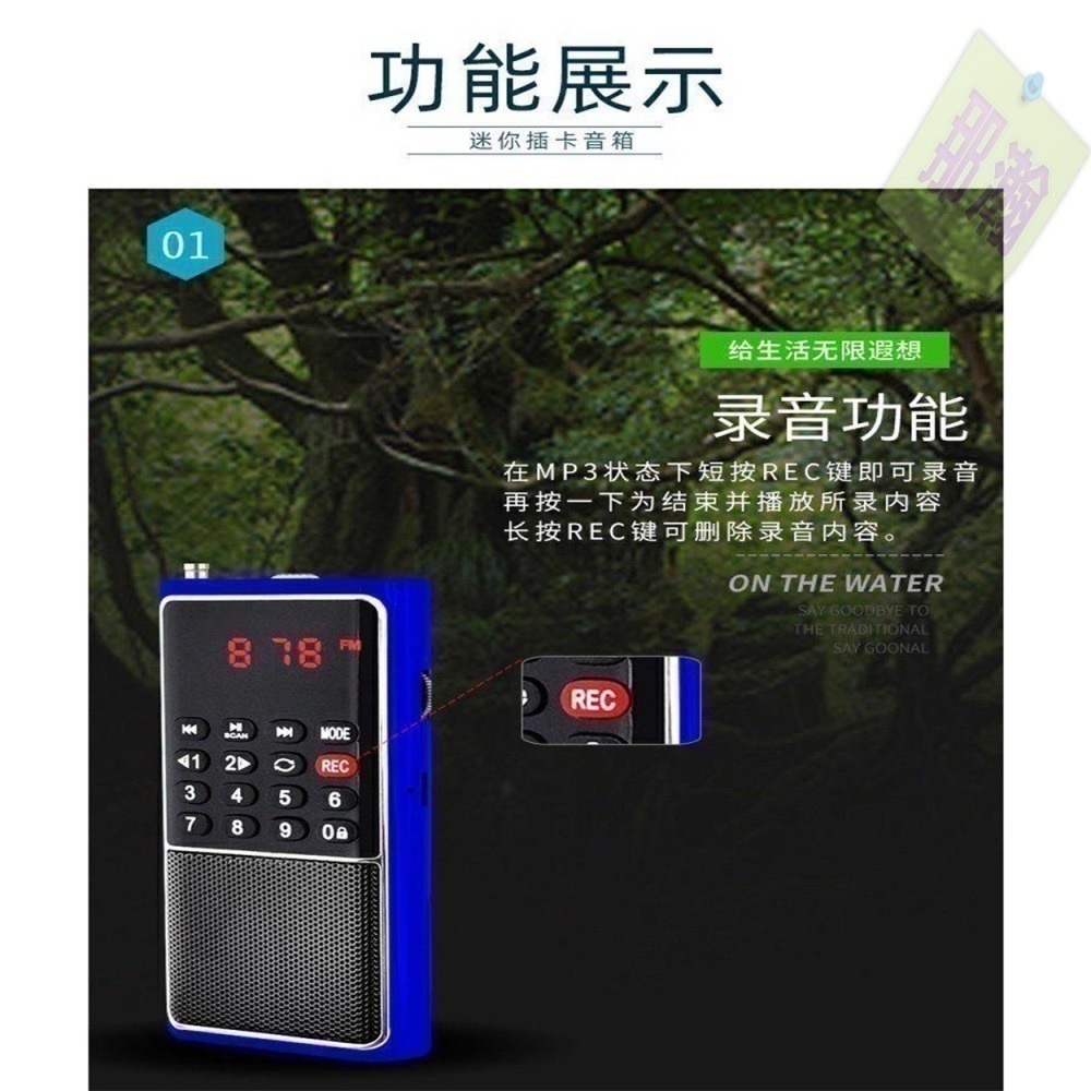 快速出貨：快樂相伴L-338 插卡音箱迷你型收音機隨身聽插U盤多功能FM收音機MP3播放器-細節圖6