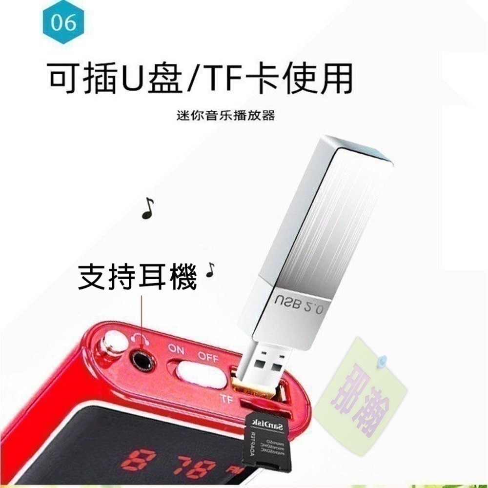 快速出貨：快樂相伴L-338 插卡音箱迷你型收音機隨身聽插U盤多功能FM收音機MP3播放器-細節圖3
