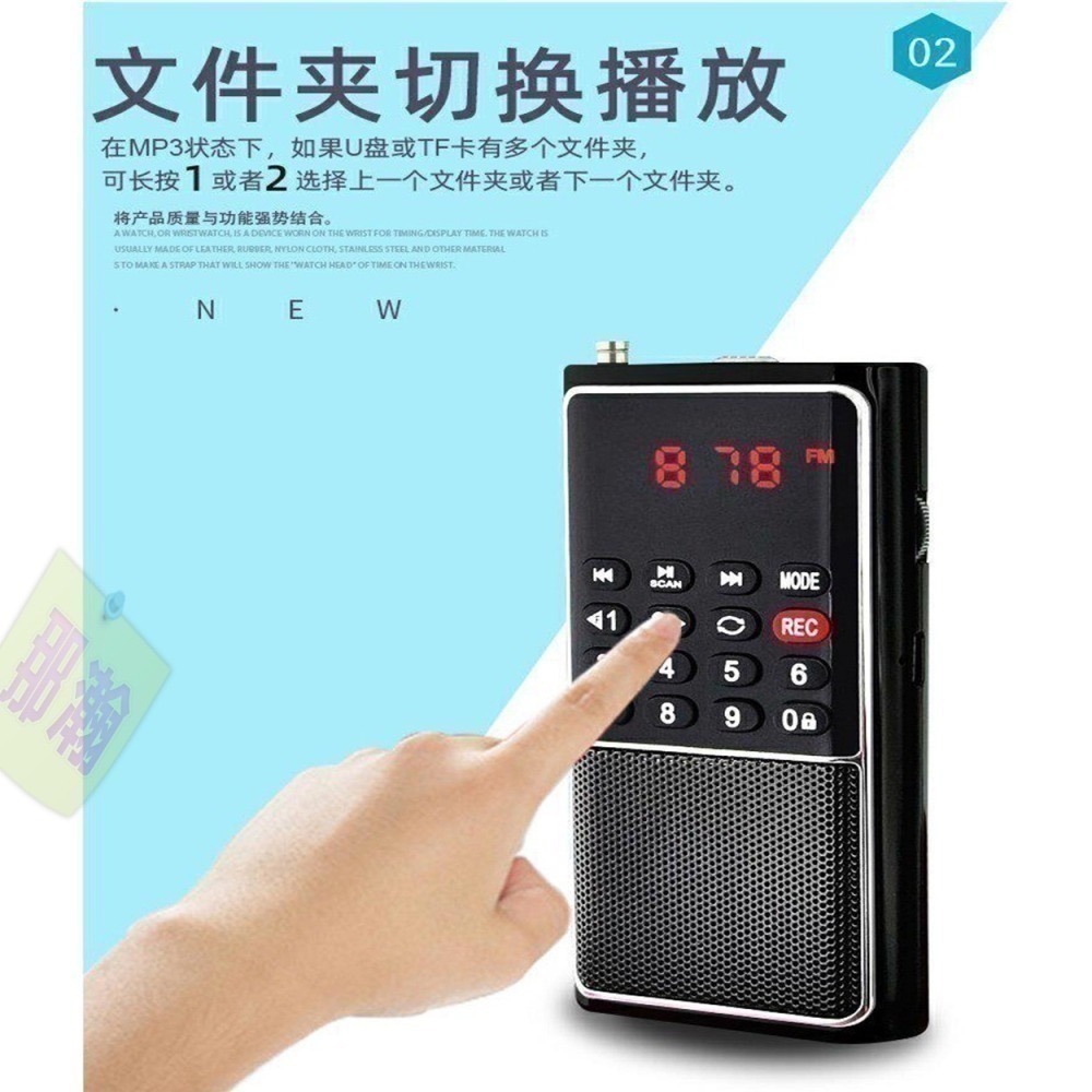 快速出貨：快樂相伴L-338 插卡音箱迷你型收音機隨身聽插U盤多功能FM收音機MP3播放器-細節圖4